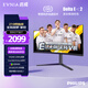 飛利浦EVNIA弈威 34英寸1500R曲面帶魚屏WQHD準4K 240Hz 10Bit FastVA 0.3ms HDR400 HDMI2.1 34M2C5500W