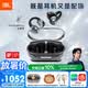 JBL【王楚欽同款】SOUNDGEAR CLIPS琉璃扣 開放式無線藍牙耳機耳夾式不入耳掛耳 華為小米通用 深空黑