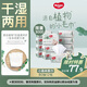 好奇（Huggies）小森林80抽12包嬰兒棉柔巾干濕兩用加大加厚植物纖維家庭裝
