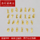 洛河 99足金26個(gè)英文字母小吊墜99黃金26個(gè)英文字母掛墜DIY兩個(gè) L重：0.19克