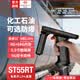 思必拓（speedata）ST55RT RFID可選防爆帶手柄超高頻讀寫器UHF安卓12掃描采集PDA 5.5寸屏倉庫服裝資產盤點二維 ST55RT(SP8-464-M6E-UHF13)