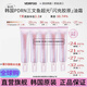VEIRFOO薇爾膚韓國進口PDNA鈉光感水母三文魚膠原粉水光油霜滋養保濕面霜 薇爾膚PDRN粉水光霜5支40g