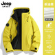 JEEP SPIRIT吉普沖鋒衣三合一男女外套秋冬防風保暖情侶夾克衣可拆卸登山服男 男女款茶油黃 【單沖/春秋款】 M （105-120斤）