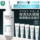 玉蘭油（OLAY）第4代淡斑小白瓶80ml面部精華液ProX淡痘印美白七夕情人節(jié)禮物女