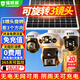 鐳威視4g太陽能攝像頭終身免流量AI室外免插電無電無網手機遠程戶外監控器家用360度無死角高清全景夜視