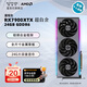 藍寶石（Sapphire）AMD RADEON RX7900XTX 24G 超白金/極地 deepseek 人工智能  三角洲行動 4K暢玩 臺式機游戲顯卡 RX7900XTX 24G 超白金 OC