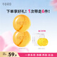半畝花田除螨皂洗臉洗澡去螨蟲手工香皂沐浴清潔控油100g*2