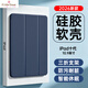 ALittleFlower【全網熱銷100W+】適用蘋果iPad11/10保護殼套11英寸ipad 11/10蘋果平板25/22三折支撐超薄深藍色