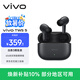vivo TWS 5 純粹黑 60dB深海智慧降噪 跨生態無縫三連接 藍牙耳機 蘋果華為小米oppo手機通用