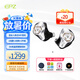 EPZ【免費(fèi)定制】P50有線耳機(jī)入耳式HiFi發(fā)燒高保真音樂(lè)耳機(jī)高音質(zhì)高解析耳麥圈鐵平板單元混合五單元 【免費(fèi)定制】1圈2鐵2平板 銀灰色