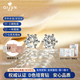 琦君PT950培育鉆石耳釘女六爪鉑金鉆石耳釘七夕情人節(jié)禮物送女友老婆