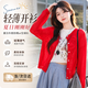開(kāi)衫外套女輕薄款針織衫搭吊帶長(zhǎng)袖上衣夏季配裙子外搭防曬空調(diào)衫 蝴蝶結(jié)刺繡針織開(kāi)衫【紅色】 均碼 （建議80-115斤）