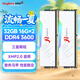 金百達（KINGBANK）32GB(16GBX2)套裝 DDR4 3600 臺式機內存條 三星顆粒 白刃RGB燈條 C18