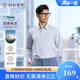 襯衫老羅[凌志一號(hào)]長袖襯衫男天絲?莫代爾通勤婚禮畢業(yè)白襯衫230T0F608L 白色 41 身高165-185以上/重151-160斤