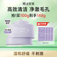 膜法世家紫草清潔泥膜100g控油清毛孔去黑頭涂抹面膜敏感肌  七夕節禮物