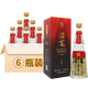 湄窖貴州湄窖 尚品 42度濃香 500ml*6  原整箱6瓶裝 糧食白酒 白色