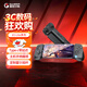 蓋世小雞（GAMESIR）拉伸手機游戲手柄X5 Lite 安卓手游蘋果Type-C手機平板ipad游戲外設便攜三角洲行動