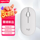 羅技（Logitech）PEBBLE 2.0 無線藍牙鼠標 靜音鼠標 辦公鵝卵石便攜 升級Pebble2代 白色