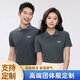 白馬印夏季短袖工作服翻領polo定制t恤印字文化衫團隊刺繡工衣男女同款 深灰色 L