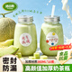 潔日邦一次性飲料杯子 奶茶瓶360ml10套 帶蓋瓶子商用網紅果汁冷飲打包