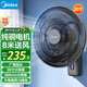 美的（Midea）壁扇壁掛電風扇宿舍搖頭商用掛墻風扇食堂工業壁扇20吋大頭扇搖頭牛角扇 FW45-23E