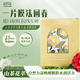 花皙蔻膜法花花園保濕補水面膜5片補水保濕舒緩修護山茶花海茴香面膜 山茶花面膜5片（3盒）