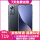 小米12/12Pro 二手手機 驍龍8 Gen1 5G游戲手機 黃金手感 6.28英寸視感屏 小米12 黑色 12GB+256GB 99新