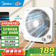美的（Midea） 電風扇 家用臺式小風扇空氣循環扇轉頁扇辦公室桌面鴻運扇五葉輕音柔風臥室宿舍節能省電臺扇 KYT30-21MA【12寸加大款】 桌面轉頁扇