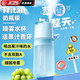JCZS帶果汁環tritan兒童噴霧水杯學生上學專用夏季男女生大容量 磨砂藍色700ML【送萃香環*1】tritan奶瓶