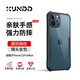 XUNDD訊迪適用蘋果12手機殼 iPhone12pro max保護套氣囊防摔殼全包硅膠透明殼鐳射紋理手機套超薄男女款 蘋果12ProMax【鐳射紋-6.7英寸】