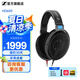 森海塞爾HD600/HDB 630/HD660S2/HD650/HD620S有線耳機頭戴開放封閉式生日禮物品音樂游戲電競適用蘋果華為 HIFI高保真耳機/HD600