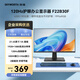 創(chuàng)維（Skyworth）B22 120Hz 21.45英寸辦公顯示器 FHD 120Hz 99%sRGB 可壁掛 HDMI 硬件低藍(lán)光 超薄便攜 電腦顯示屏