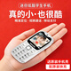 飛利浦（PHILIPS）Z9學生手機視頻通話精準定位全網通超長待機小學初中專用戒網無游戲非智能兒童電話老年人手機白色