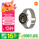 小米（MI）【鉆石限定】Xiaomi Watch S4 41mm 流沙金 國(guó)家補(bǔ)貼 女性健康體溫監(jiān)測(cè)心率血氧監(jiān)測(cè) 送女友