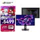 華碩ROG XG27ACDNG 26.5英寸2K顯示器2K360Hz顯示器2K240Hz顯示器OLED DP1.4HDMI2.1真10bit HDR400