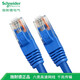 APC施耐德（Schneider Electric）APC CAT6 非屏蔽網(wǎng)線(xiàn)  六類(lèi)成品網(wǎng)絡(luò )跳線(xiàn) 2米跳線(xiàn)