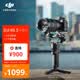 大疆 DJI RS 3 Mini 如影微單穩定器手持云臺 三軸防抖拍攝 單反相機智能云臺 標準版 官方標配