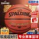 斯伯丁（SPALDING）籃球TF系列7號PU比賽室內外兼用耐磨學生成人青少年 77-176Y