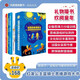 法國紅發公主藍騎士神奇思維游戲大書（5冊禮盒裝）2-8歲?左右腦全腦思維力訓練?高顏值好玩到爆 
