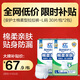 安護士棉柔親膚成人拉拉褲L30*2包 （臀圍95-120cm）內褲型紙尿褲尿不濕