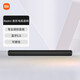 小米（MI）電視音響 可掛壁長(zhǎng)條音箱回音壁 家庭影院客廳藍(lán)牙5.0播放器Redmi無(wú)線連接電視機(jī) 小米R(shí)edmi 電視條形音箱黑色