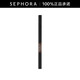 絲芙蘭（SEPHORA）三效眉筆 04深棕色
