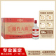 劍南春老酒鑒真 劍南春系列 綿竹大曲 52度 濃香型白酒 2012年 500mL 12瓶 老圓瓶整箱裝