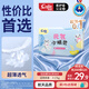 茵茵【未檢出甲酰胺】元?dú)菪【`嬰兒拉拉褲尿不濕超薄透氣夏XXXL38片