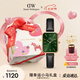 丹尼爾惠靈頓（DanielWellington）DW女士手表復古方盤小綠表輕奢小眾石英腕表七夕禮物送女友DW446