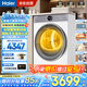 海爾（Haier）云溪4.0烘干機(jī)77ew雙擎熱泵衣物護(hù)理機(jī)10公斤3D透視烘干超薄嵌入羊毛藍(lán)標(biāo)干衣機(jī) 云溪4.0 77E丨雙擎熱泵+3D透視烘+羊毛藍(lán)標(biāo)