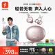 萬魔（1MORE）【周杰倫同款丨AI耳機(jī)】S22舒適豆藍(lán)牙耳機(jī)耳夾式不入耳開放式運(yùn)動(dòng)長續(xù)航通話降噪翻譯耳機(jī) 玫瑰金