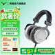 拜雅DT880Pro高保真HIFI發燒級音樂游戲耳機頭戴式有線耳機 【DT880 PRO丨250Ω】