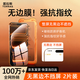 圖拉斯無界膜【2片裝 | 無黑邊】適用iPhone 17 Pro Max鋼化膜蘋果17promax手機膜高清防指紋防摔貼膜