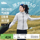 蕉下（beneunder）外套女戶外氣絨秋冬可收帽運動彈力棉服CL236藤霧灰L